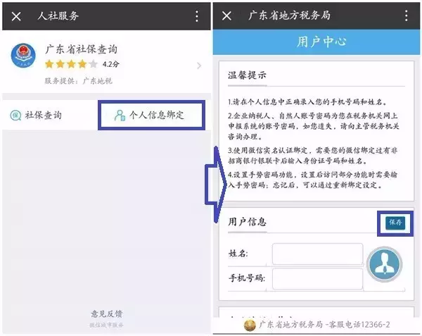 社保卡密码忘记需要本人办理吗_社会保障卡没密码怎么办_社会保障卡密码忘了怎么办