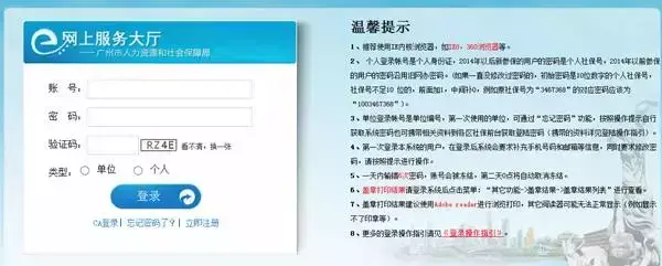 社保卡密码忘记需要本人办理吗_社会保障卡密码忘了怎么办_社会保障卡没密码怎么办