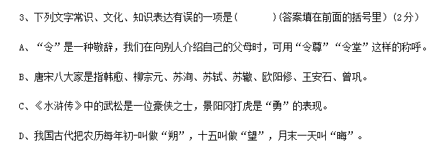 文哲史不分家_文史哲不分家名词解释_文史哲不分家