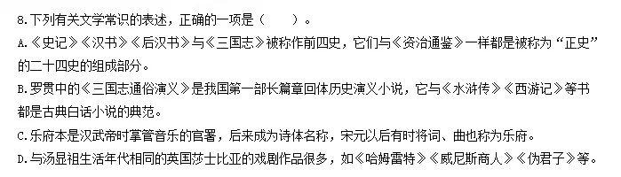 文史哲不分家_文哲史不分家_文史哲不分家名词解释