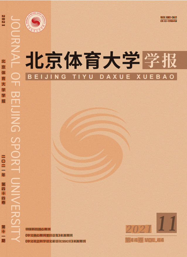 体育史的研究对象为体育的历史_体育史研究的对象_体育史学研究的意义和方法