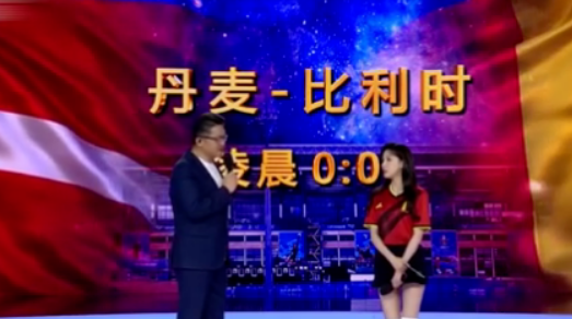 马凡舒黑历史_马凡舒采访_马凡舒去哪了