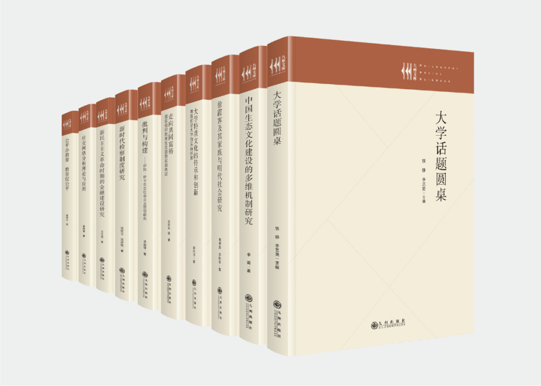 新民主主义社会( )_新民主主义社会( )_新民主主义社会( )