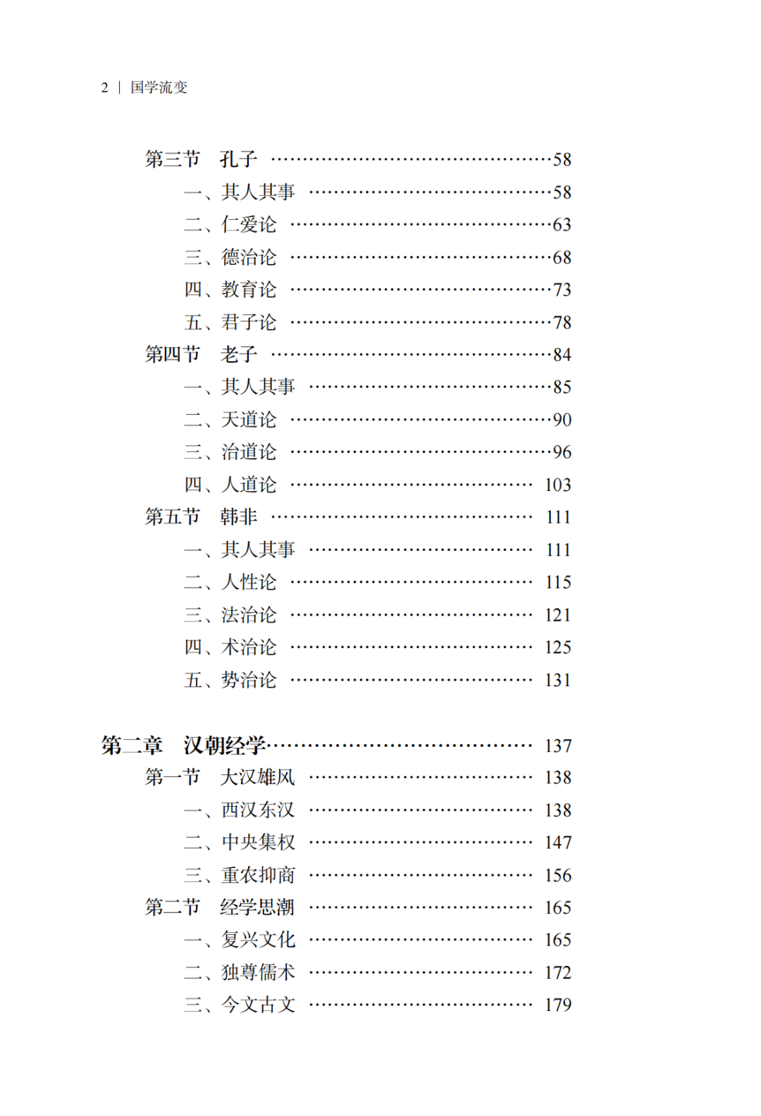 学中国近代史纲要的心得体会_学中国近代史的心得体会_中国学