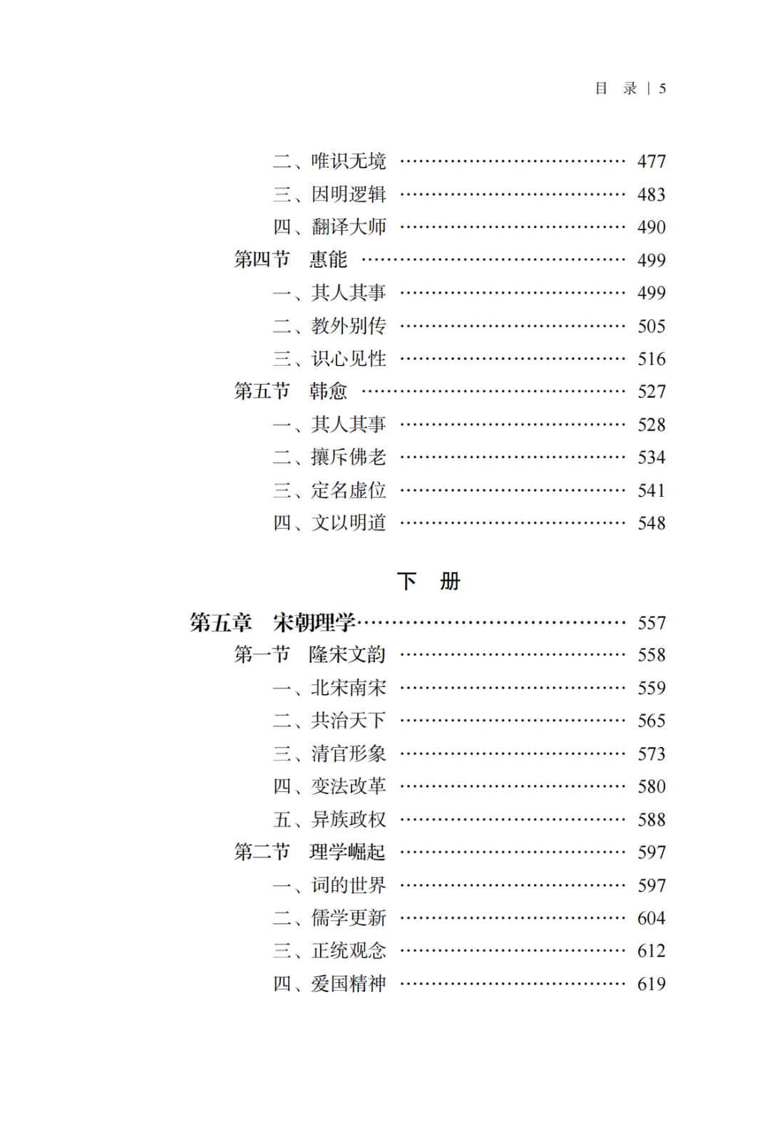 学中国近代史的心得体会_学中国近代史纲要的心得体会_中国学