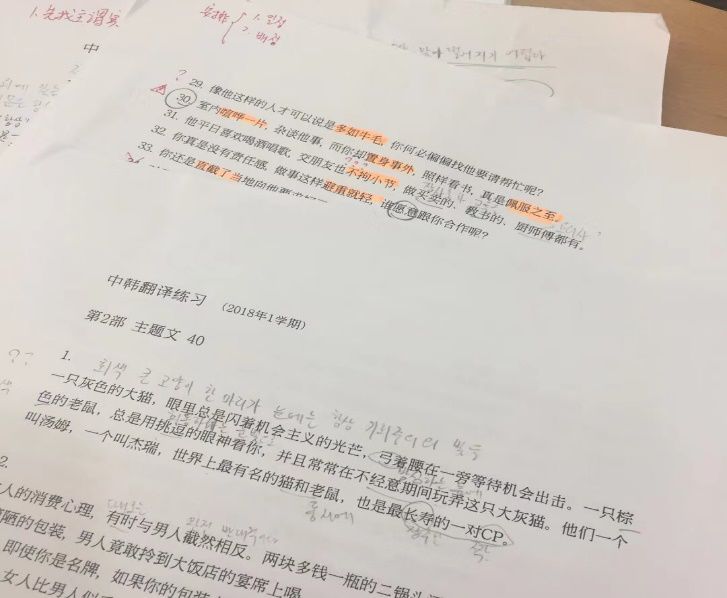 韩国学生累还是日本学生累_韩国学生发型_韩国学