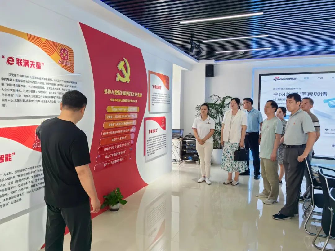 社会阶层人士联谊会_新的社会阶层人士联谊会架构_阶层人士联谊社会会议内容