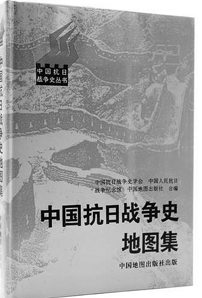 抗战著作史研究现状分析_抗战史研究著作_抗战时期史学著作