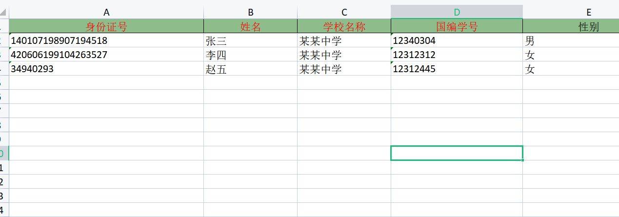 全国学籍管理系统_学籍管理系统英文_学籍全国管理系统查询