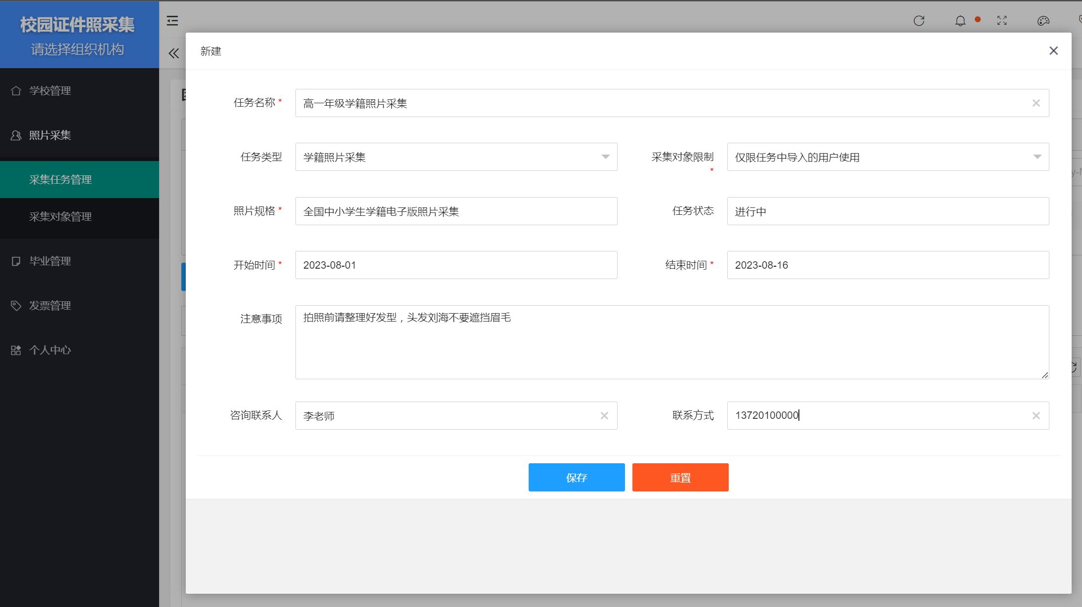 全国学籍管理系统_学籍管理系统英文_学籍全国管理系统查询