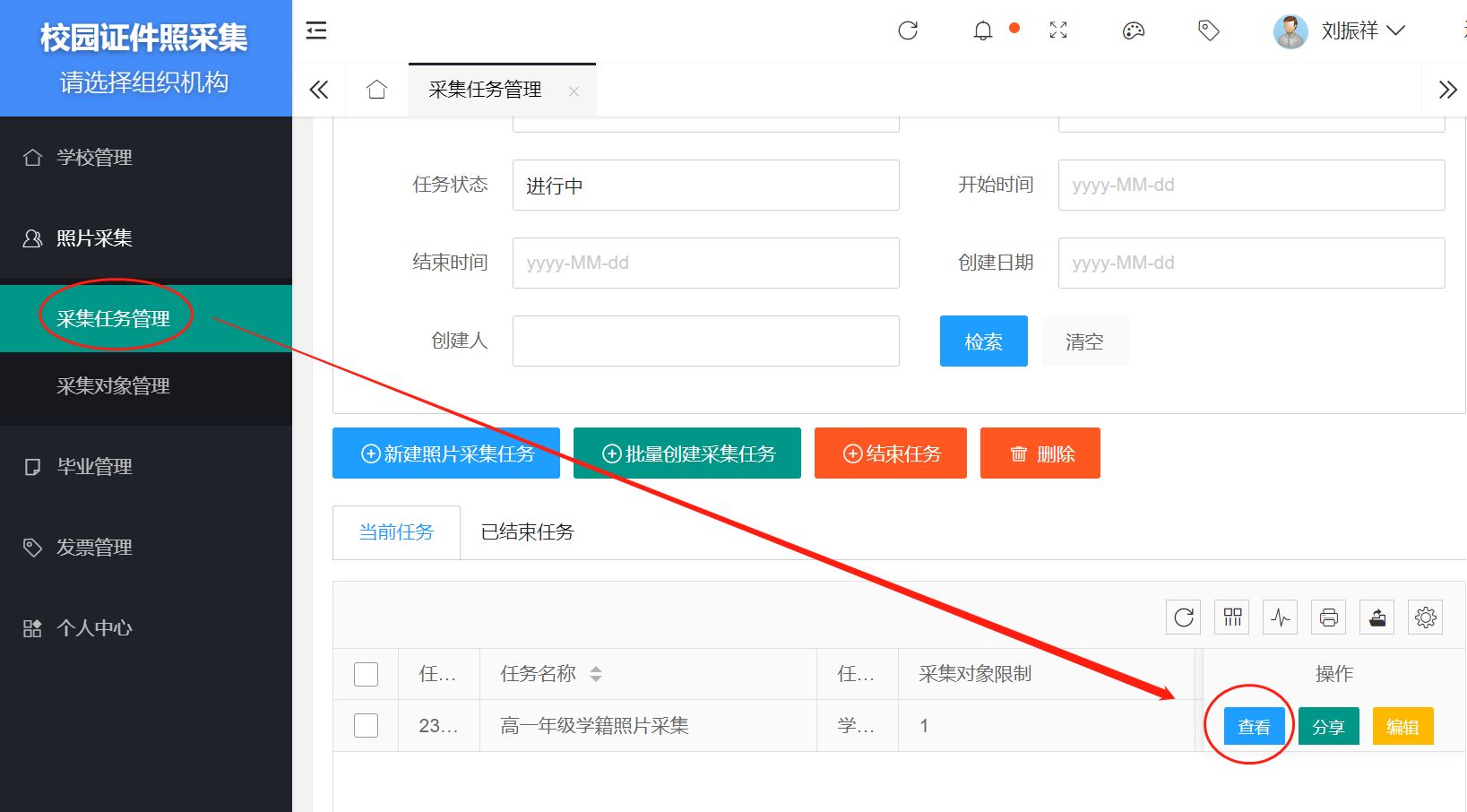 学籍全国管理系统查询_学籍管理系统英文_全国学籍管理系统