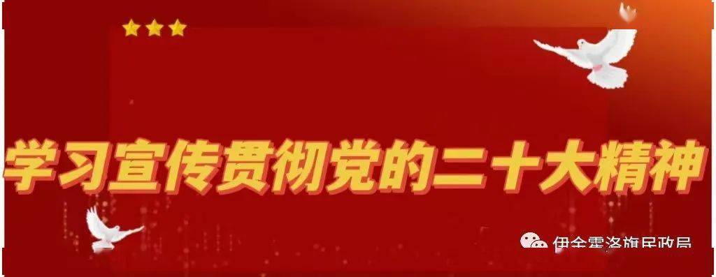 社会团体注册_社会团体注册_社会团体申请注册流程