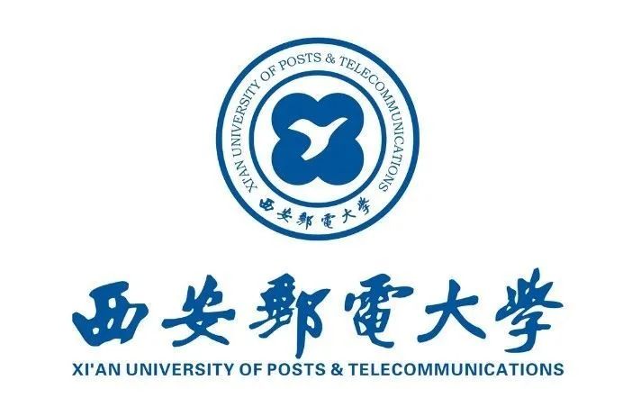 西安邮电大学同等学力人员申请硕士学位招生简章