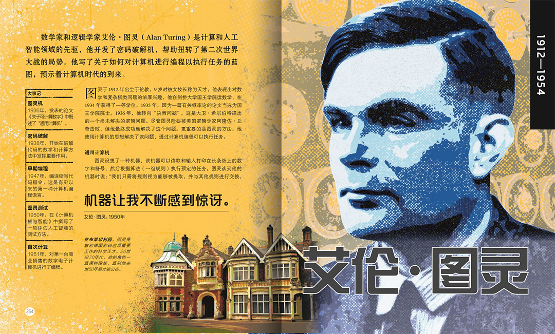 改变历史的人物_历史人物改变历史_历史事件或人物改变历史进程