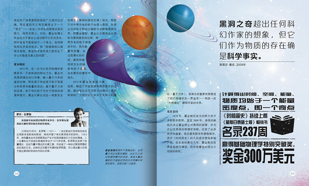 改变历史的人物_历史人物改变历史_历史事件或人物改变历史进程