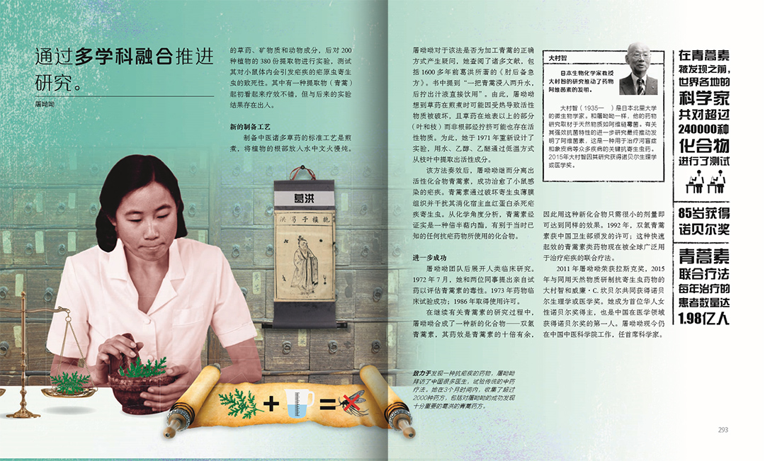 历史人物改变历史_历史事件或人物改变历史进程_改变历史的人物