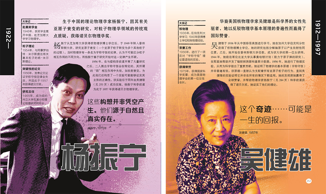 历史事件或人物改变历史进程_历史人物改变历史_改变历史的人物