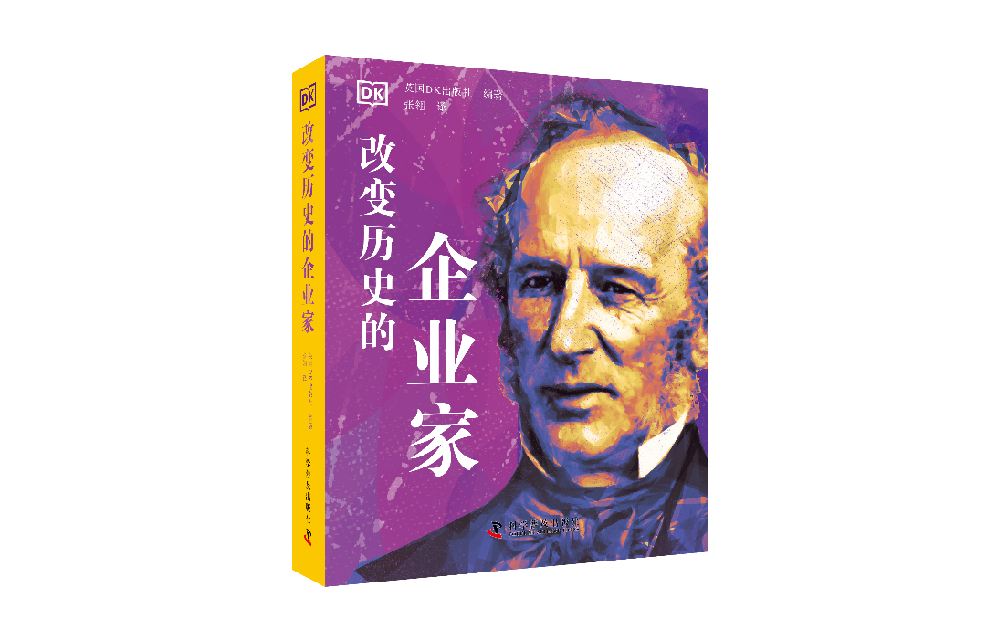 改变历史的人物_历史事件或人物改变历史进程_历史人物改变历史