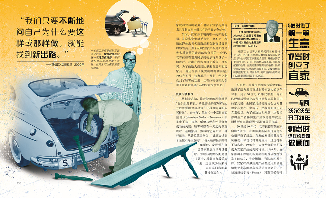 历史人物改变历史_历史事件或人物改变历史进程_改变历史的人物