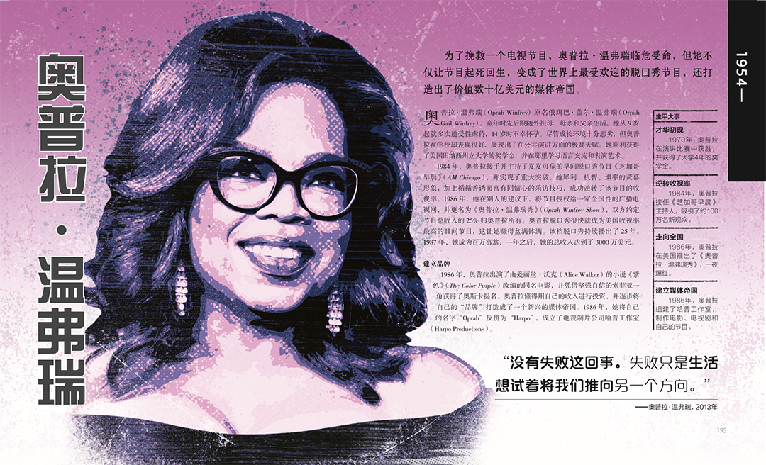 改变历史的人物_历史事件或人物改变历史进程_历史人物改变历史