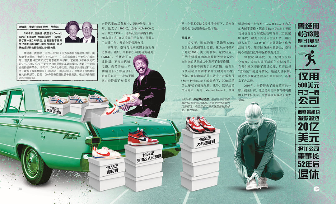 历史事件或人物改变历史进程_历史人物改变历史_改变历史的人物