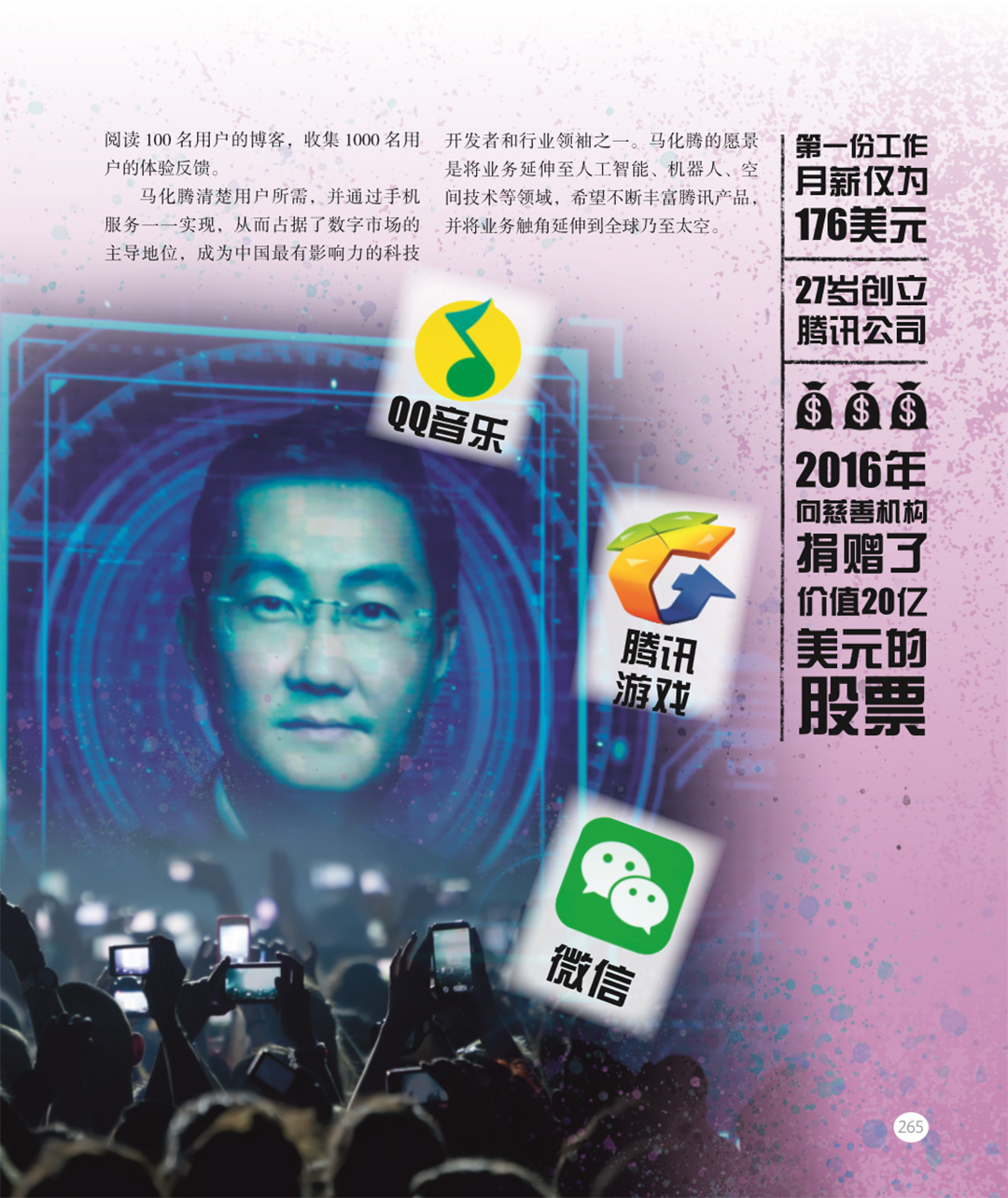 改变历史的人物_历史人物改变历史_历史事件或人物改变历史进程