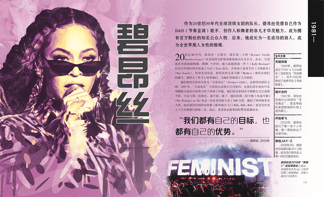 历史事件或人物改变历史进程_改变历史的人物_历史人物改变历史