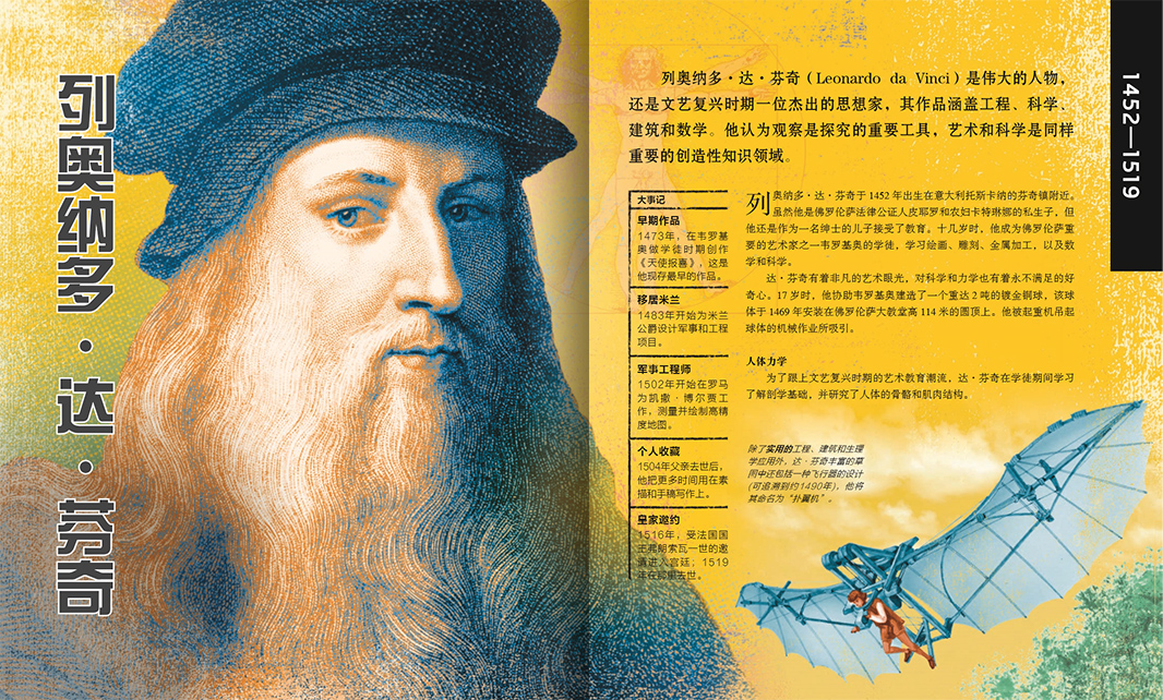 历史人物改变历史_改变历史的人物_历史事件或人物改变历史进程
