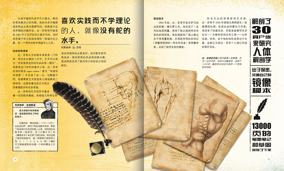 历史事件或人物改变历史进程_改变历史的人物_历史人物改变历史