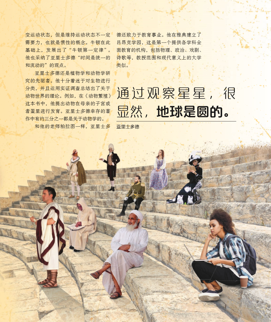 历史事件或人物改变历史进程_改变历史的人物_历史人物改变历史