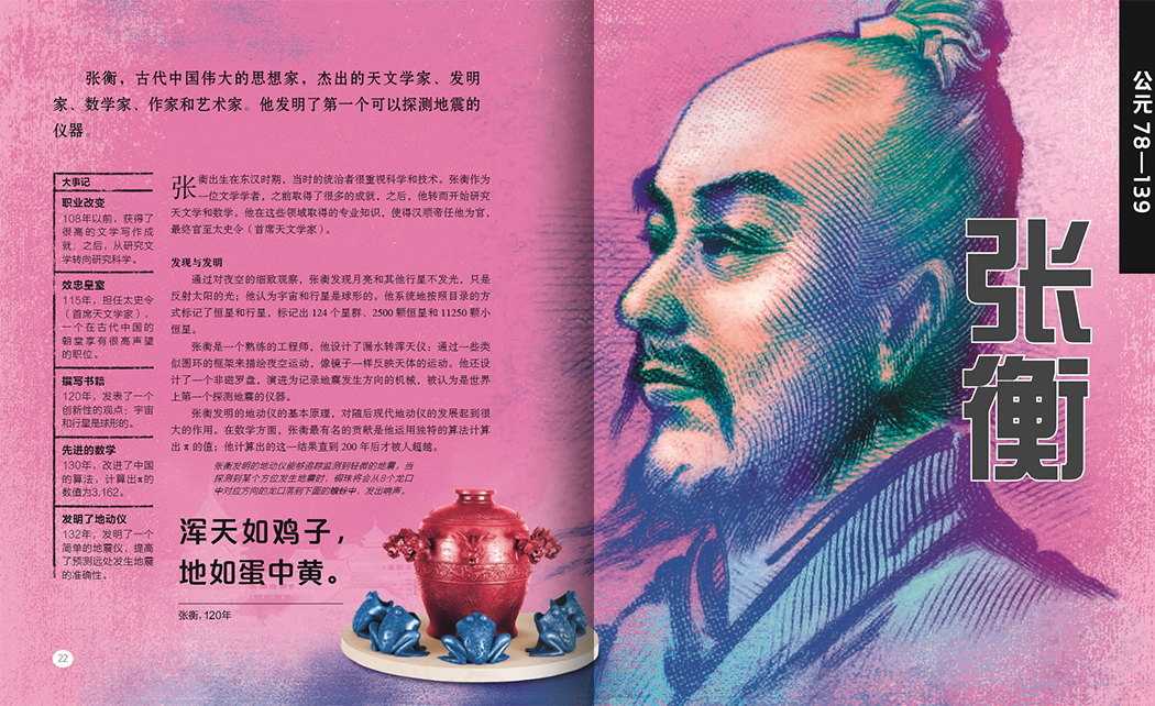 历史人物改变历史_改变历史的人物_历史事件或人物改变历史进程
