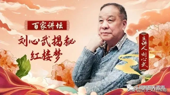 《红楼梦》历史背景_红楼梦背景故事_红楼梦的历史背景