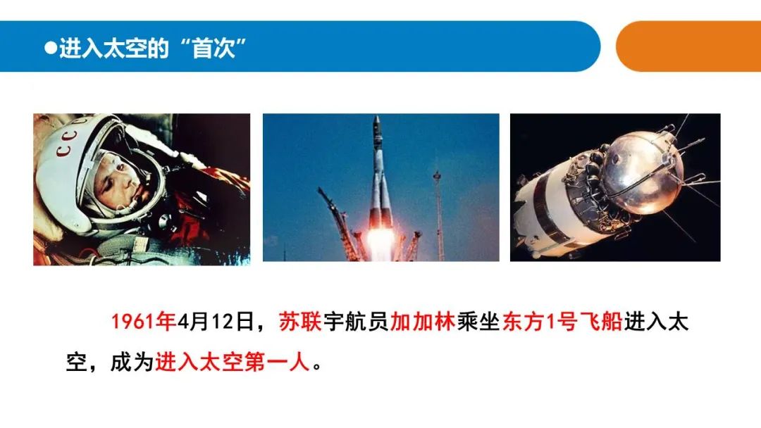 人类对宇宙的探索历程_人类宇宙探索史_人类探索宇宙的历史故事