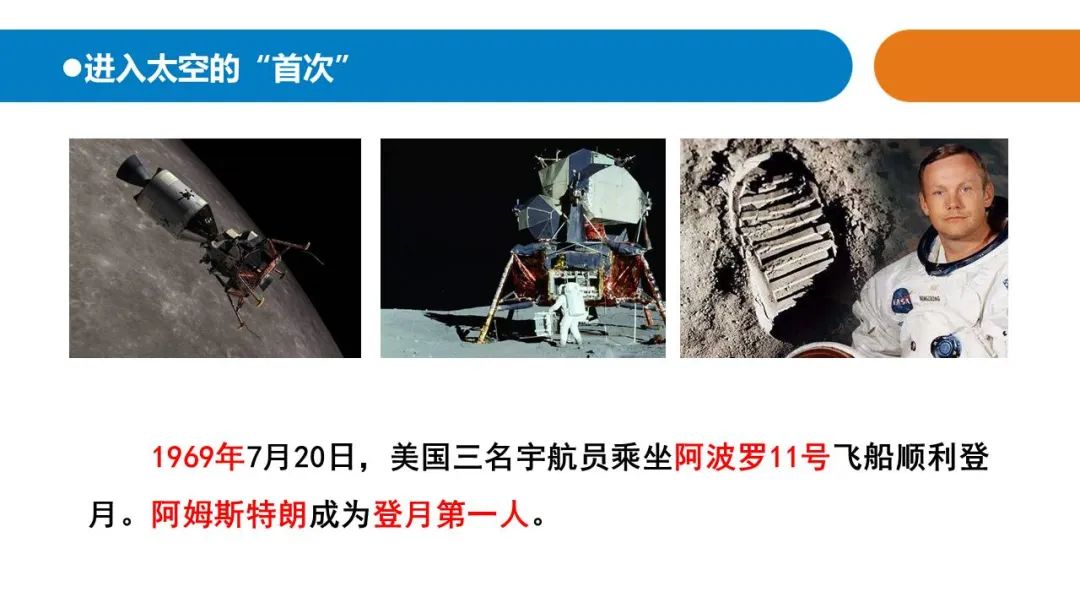 人类探索宇宙的历史故事_人类宇宙探索史_人类对宇宙的探索历程