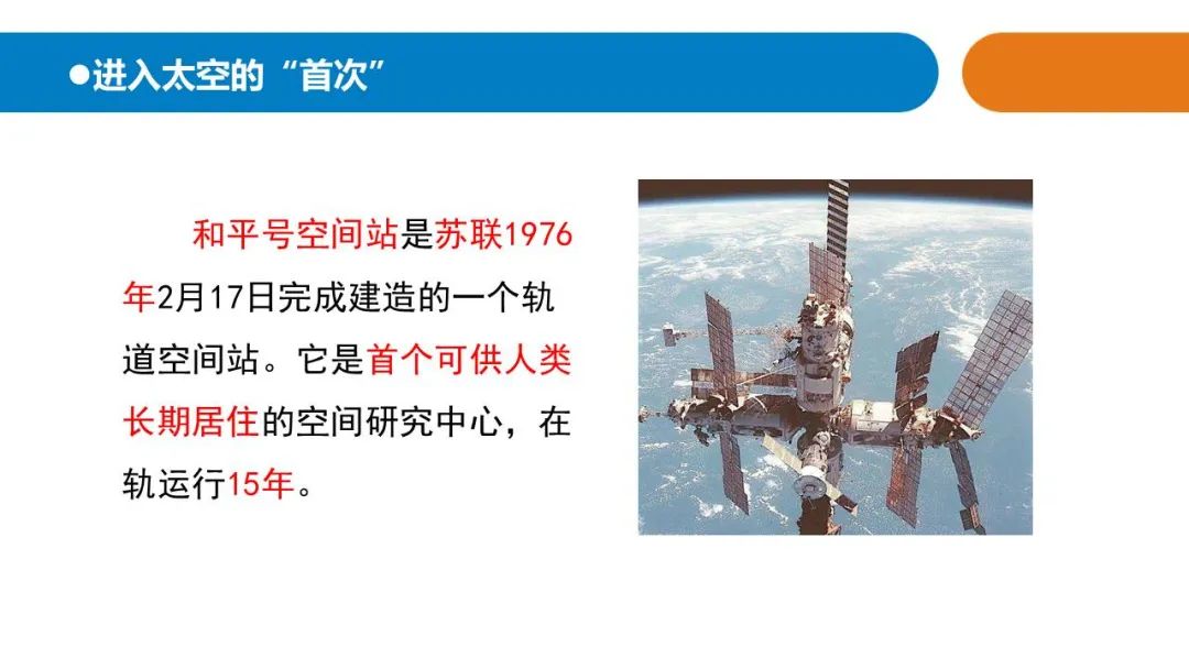 人类探索宇宙的历史故事_人类宇宙探索史_人类对宇宙的探索历程