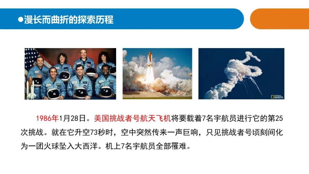 人类探索宇宙的历史故事_人类对宇宙的探索历程_人类宇宙探索史