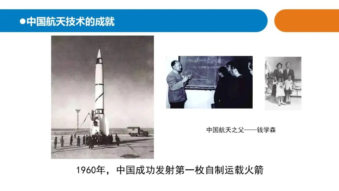 人类对宇宙的探索历程_人类探索宇宙的历史故事_人类宇宙探索史