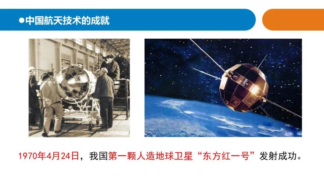 人类探索宇宙的历史故事_人类对宇宙的探索历程_人类宇宙探索史