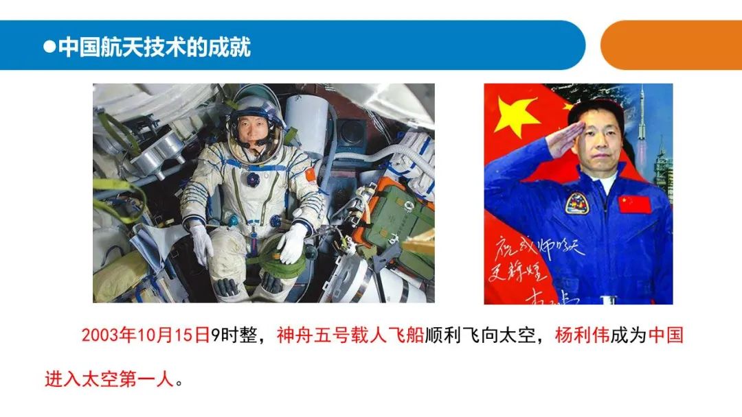 人类宇宙探索史_人类探索宇宙的历史故事_人类对宇宙的探索历程