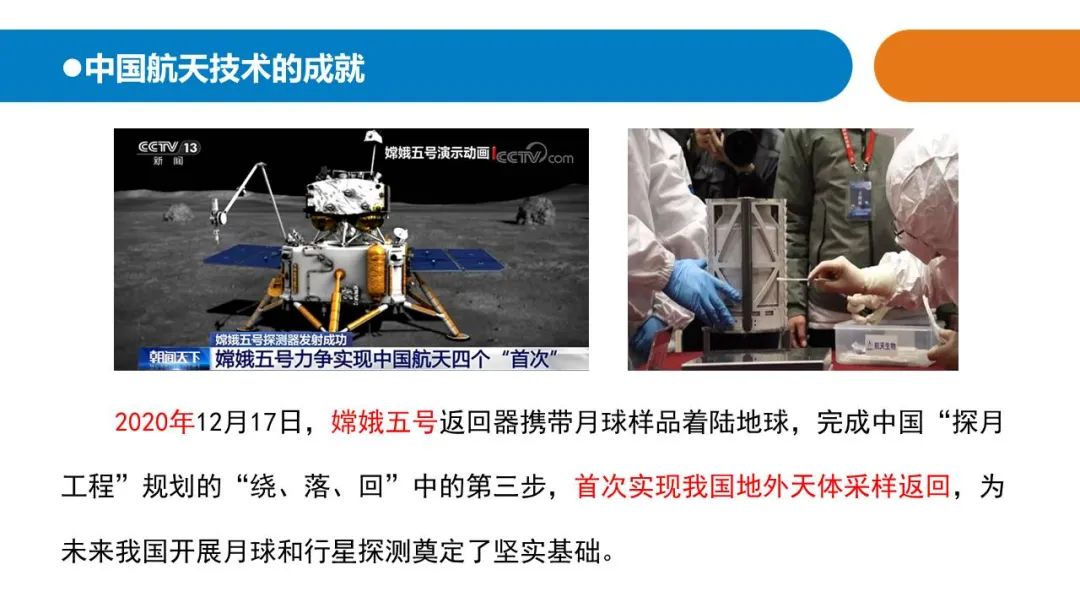 人类探索宇宙的历史故事_人类对宇宙的探索历程_人类宇宙探索史