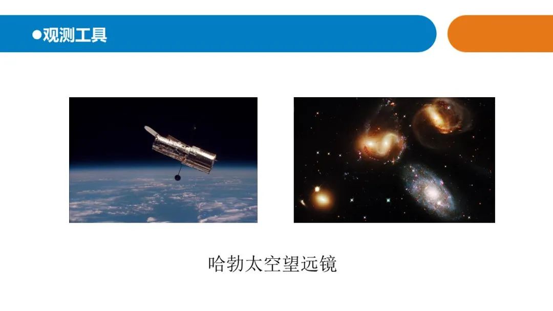 人类对宇宙的探索历程_人类宇宙探索史_人类探索宇宙的历史故事