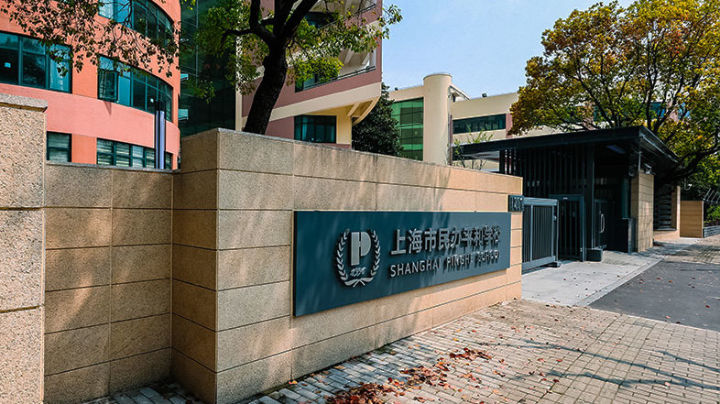 全国学术会议_金太阳同步学-英语牛津全国版_全国学