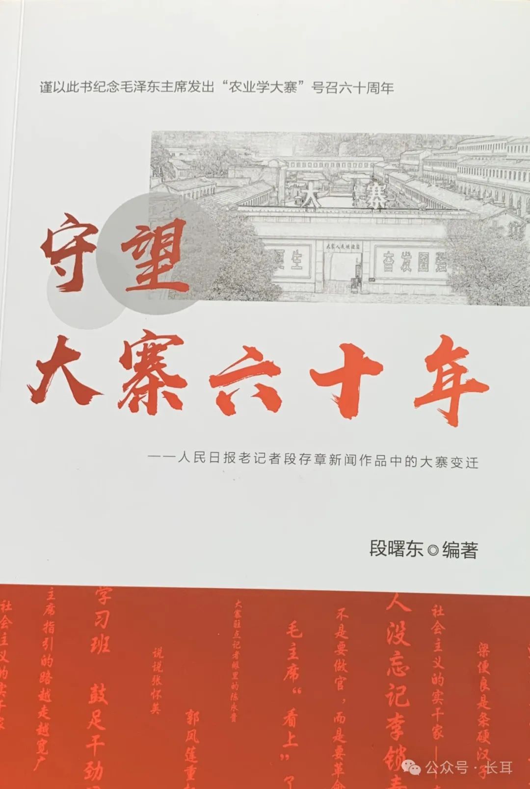 全国学术会议_全国学_学乐中国全国最大的小学生学习