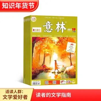 初中文史类书籍推荐书目_初中文史知识试题及答案_初中文史