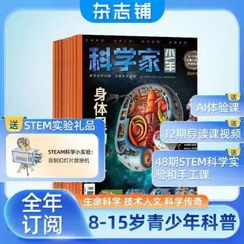 初中文史_初中文史类书籍推荐书目_初中文史知识试题及答案