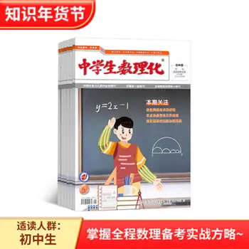 初中文史类书籍推荐书目_初中文史_初中文史知识试题及答案