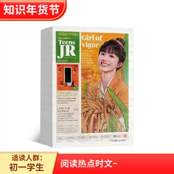 初中文史_初中文史知识试题及答案_初中文史类书籍推荐书目