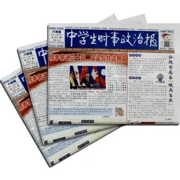 初中文史_初中文史类书籍推荐书目_初中文史知识试题及答案