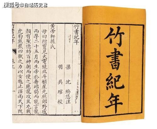 史书必读十大经典_史书体例有哪些_史书