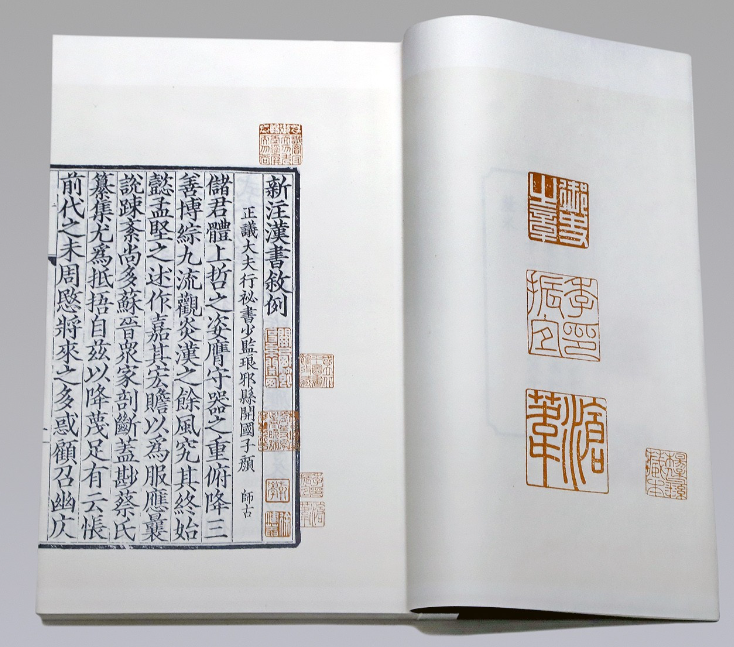 史书有哪些_史书体例有哪些_史书
